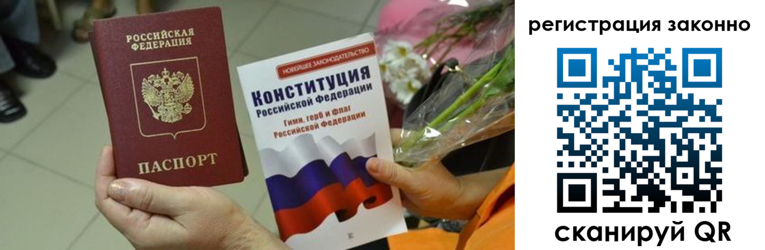 прописка для кредита в Туринске