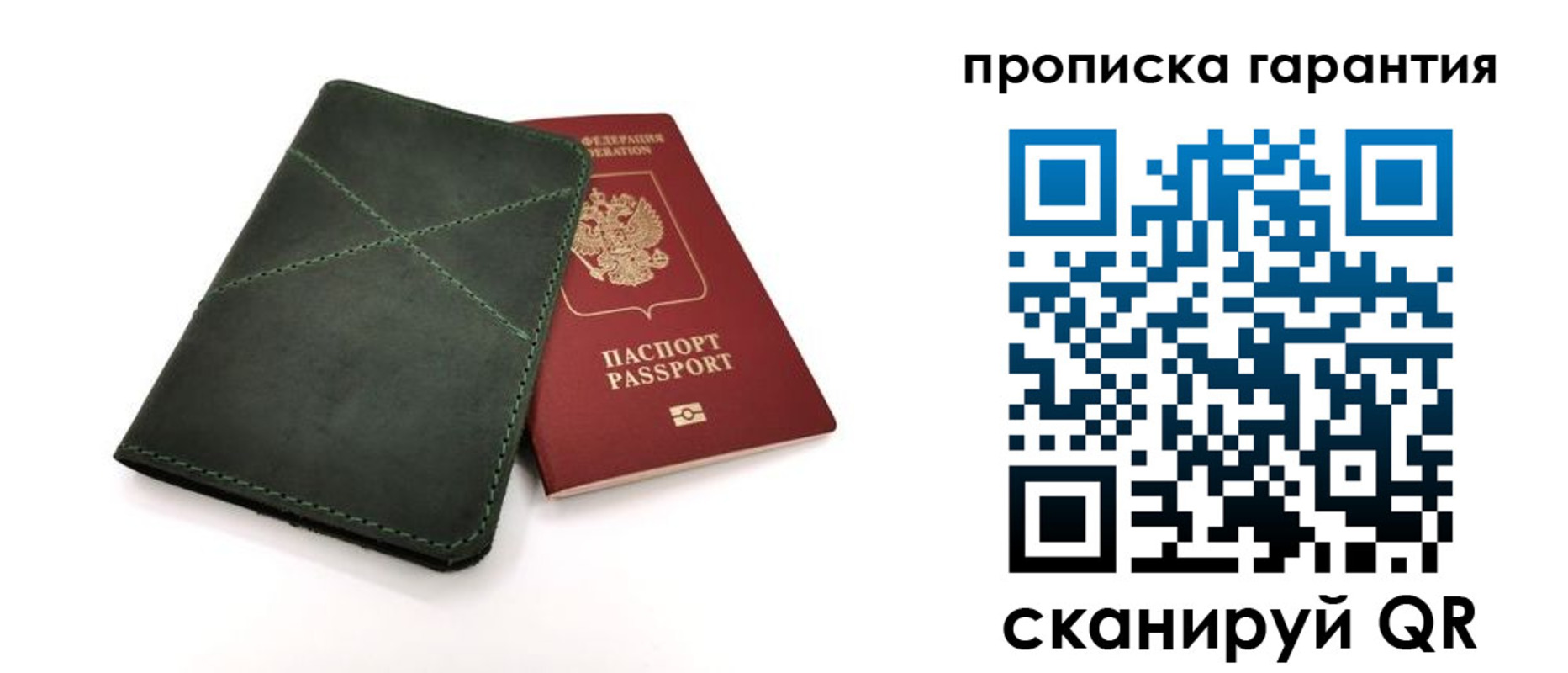 временная регистрация поиск в Туринске