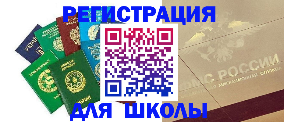 прописка штамп в Туринске