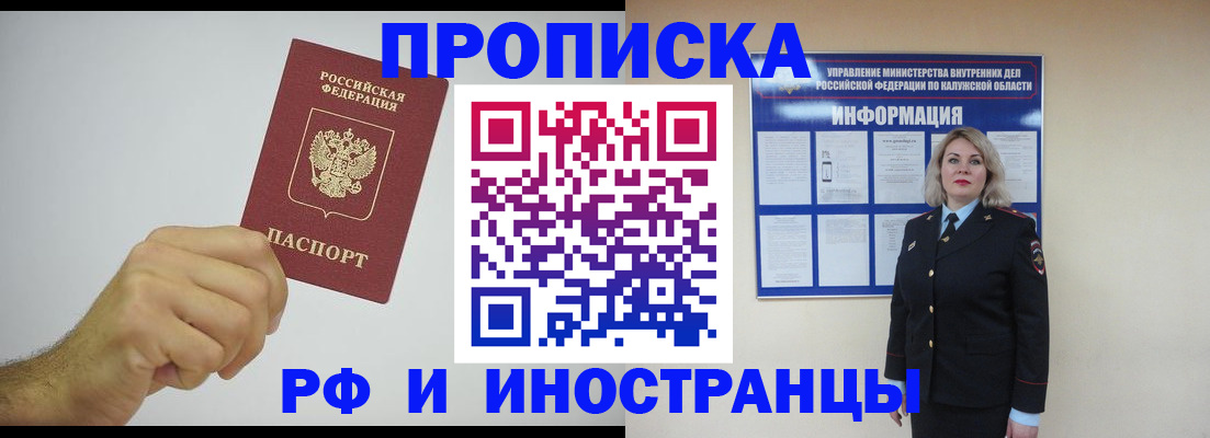 регистрация в Туринске